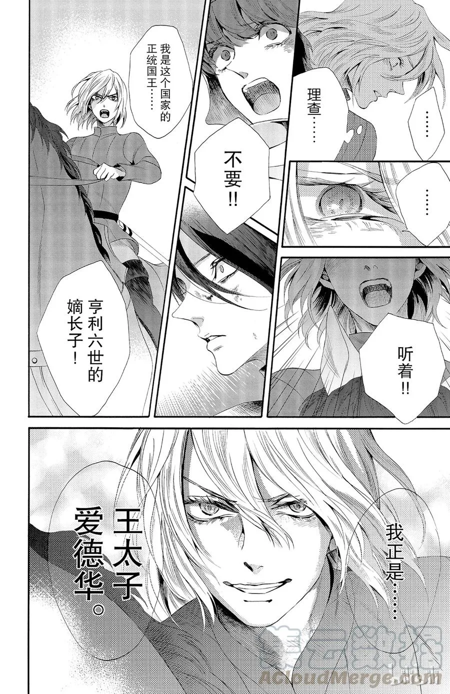 028话 028 第10页