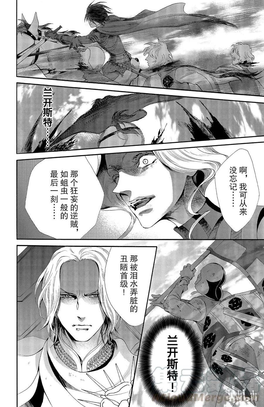 028话 028 第16页