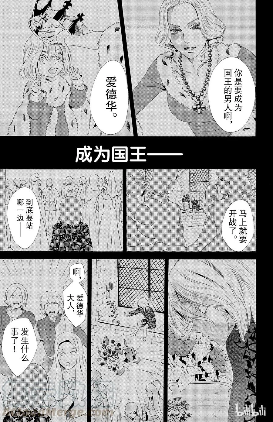 028话 028 第19页