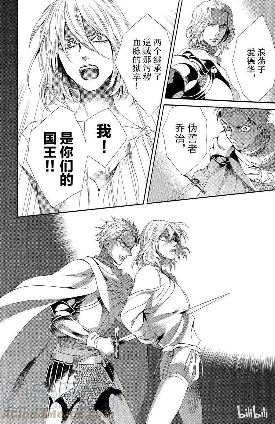 028话 028 第22页