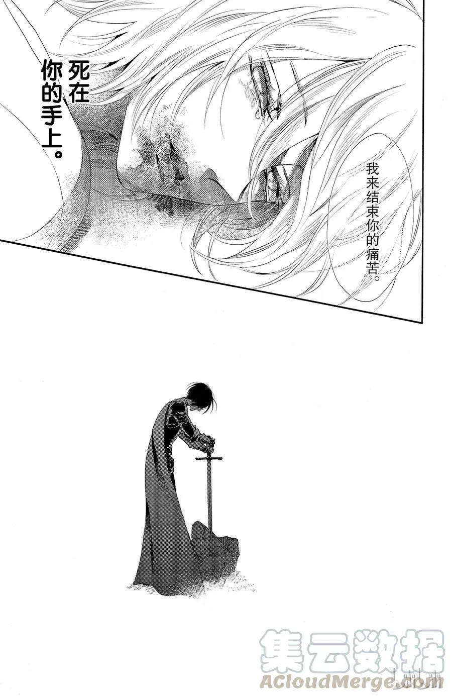 028话 028 第31页