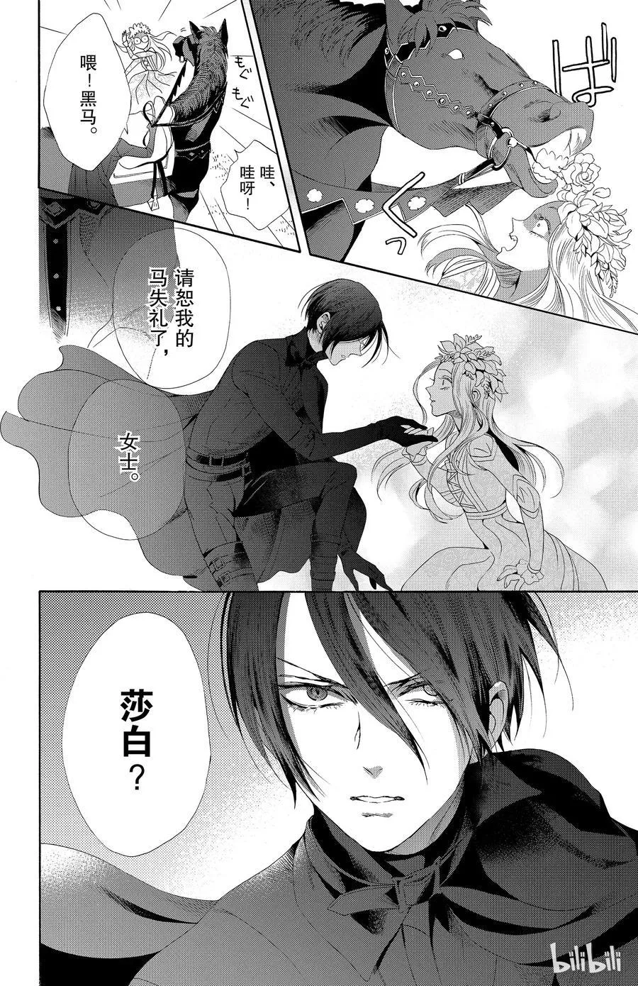 032话 032 第6页