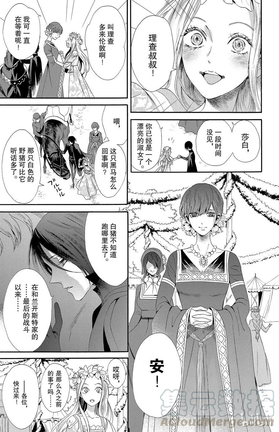 032话 032 第7页