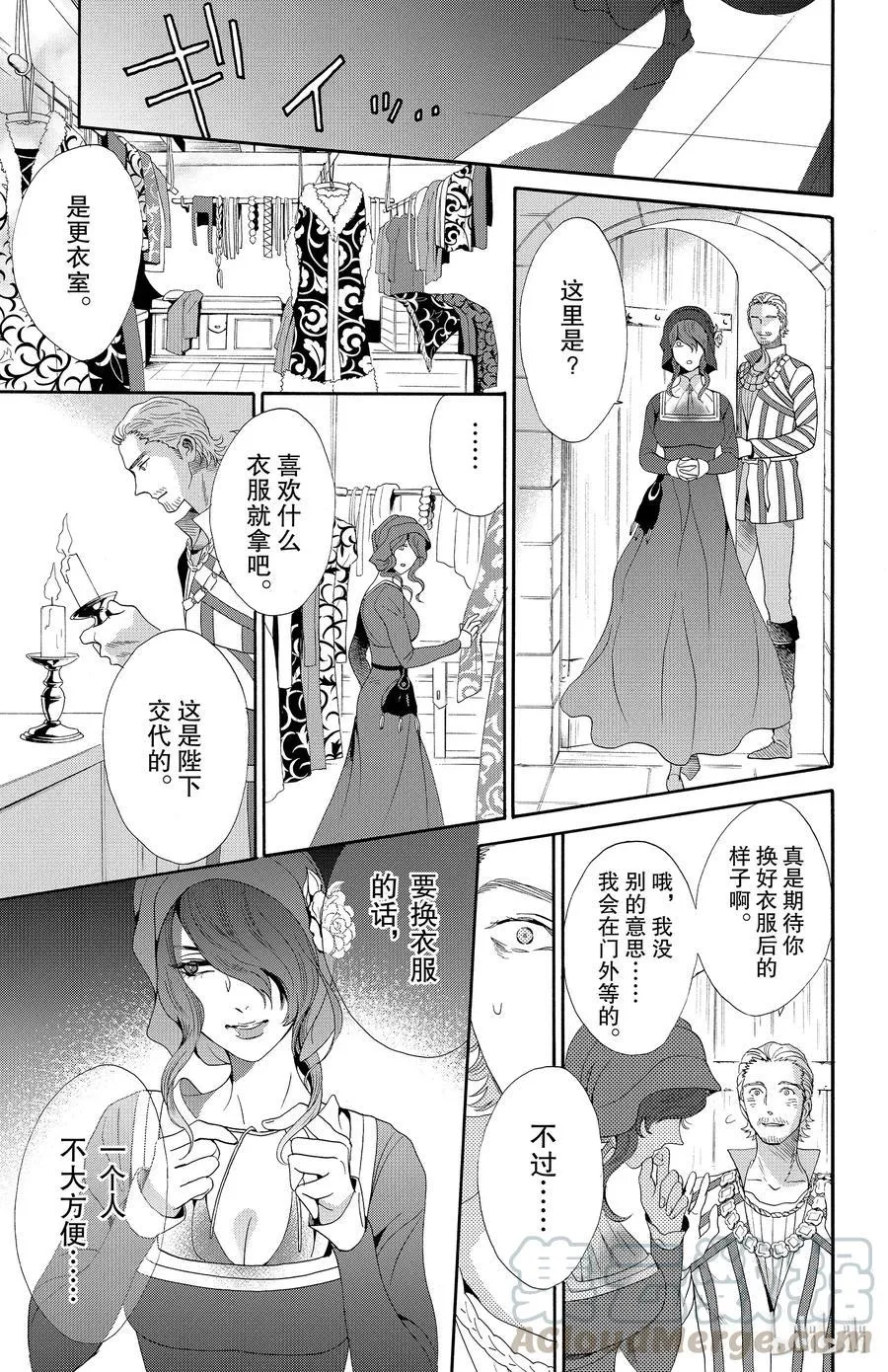 032话 032 第25页