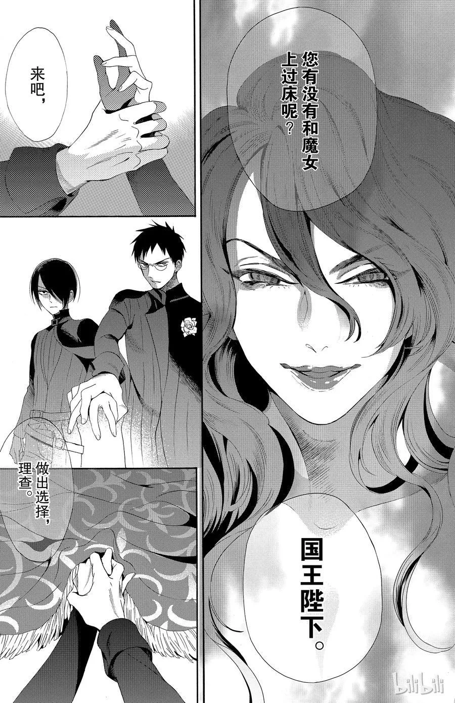 032话 032 第29页