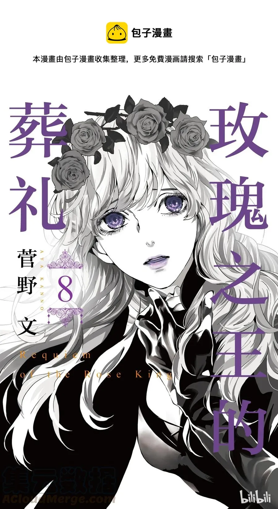 031话 031 第1页