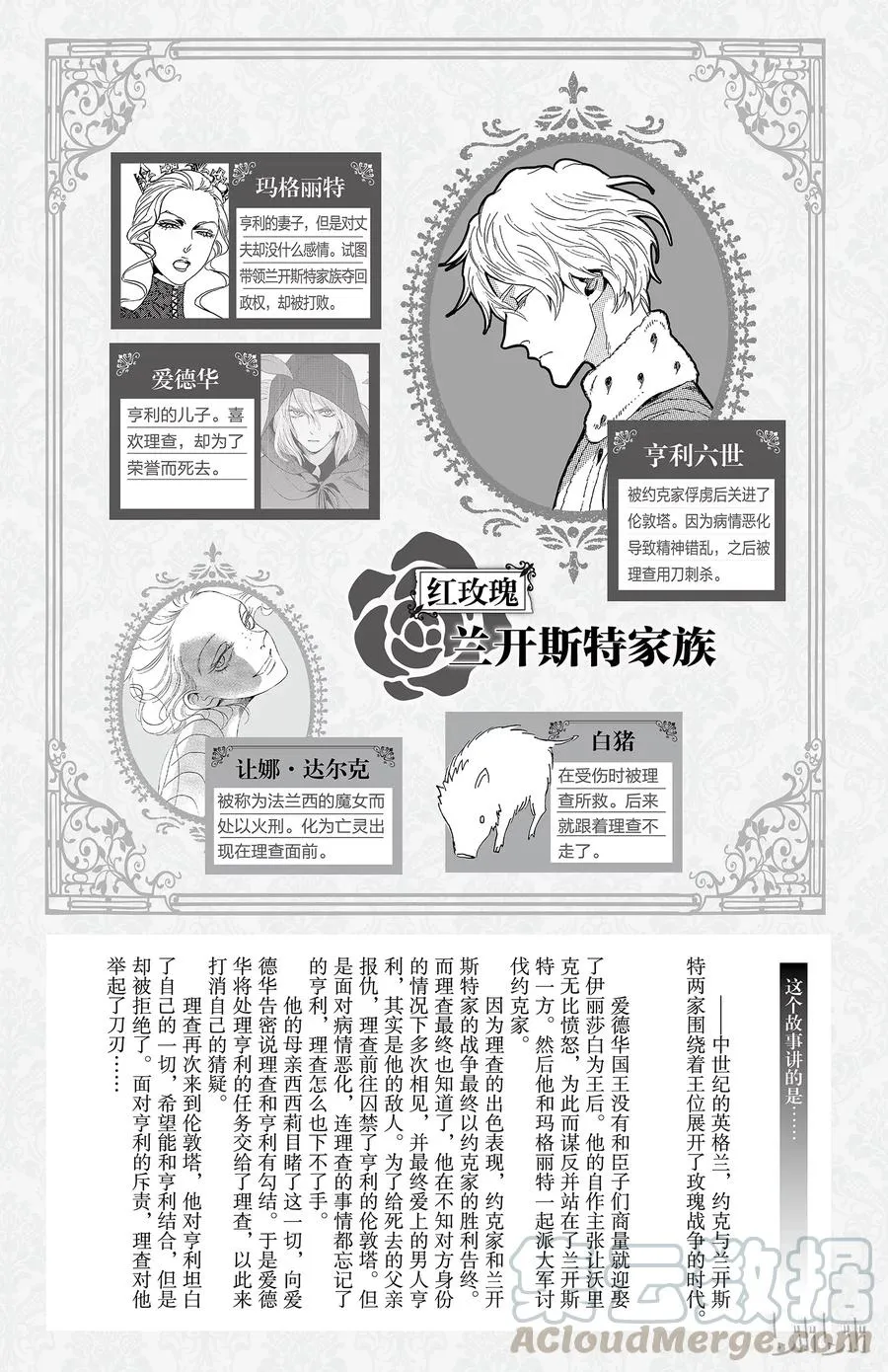031话 031 第4页