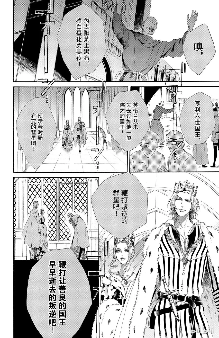 031话 031 第9页