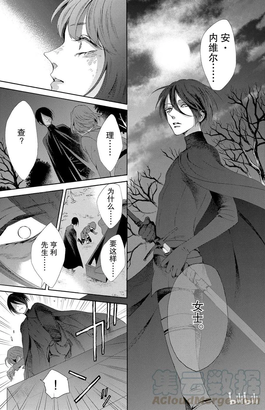 031话 031 第28页