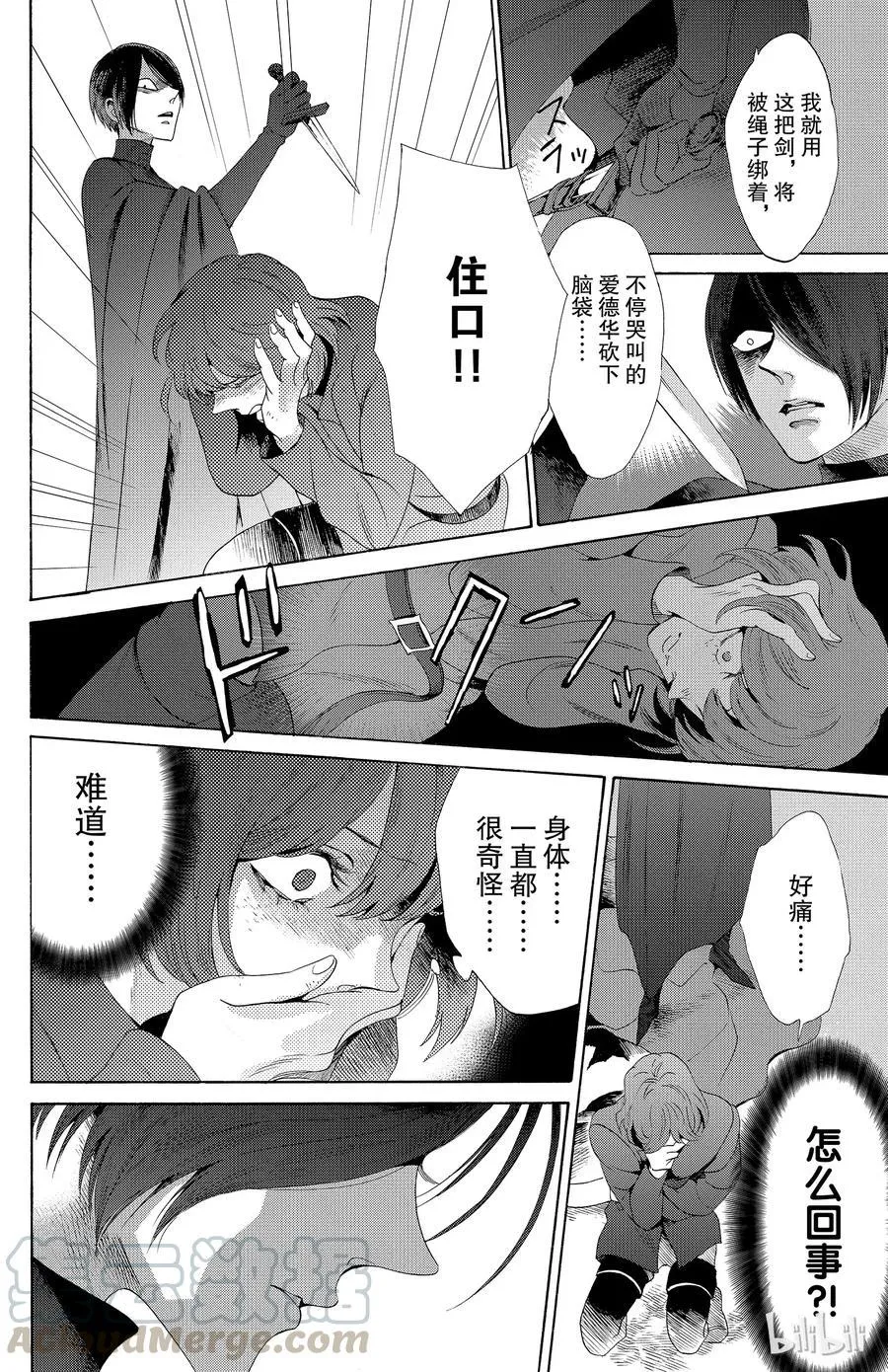 031话 031 第31页