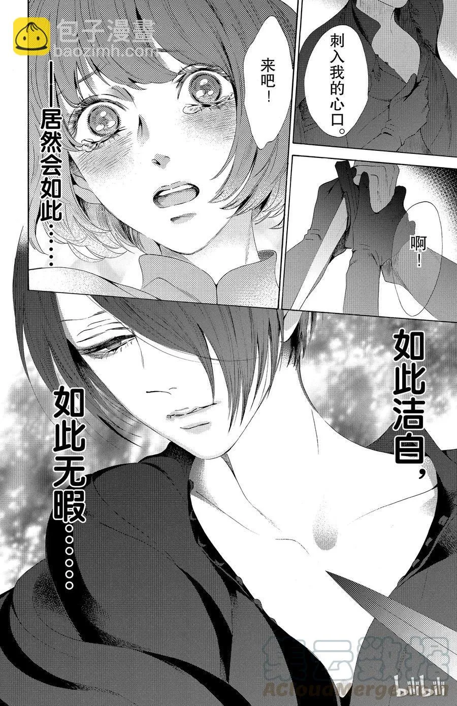 031话 031 第37页