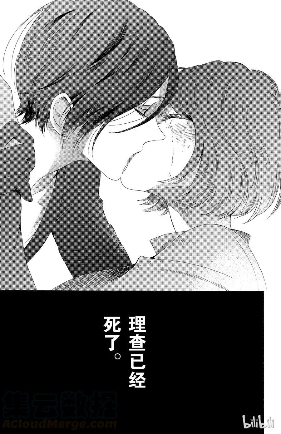 031话 031 第40页