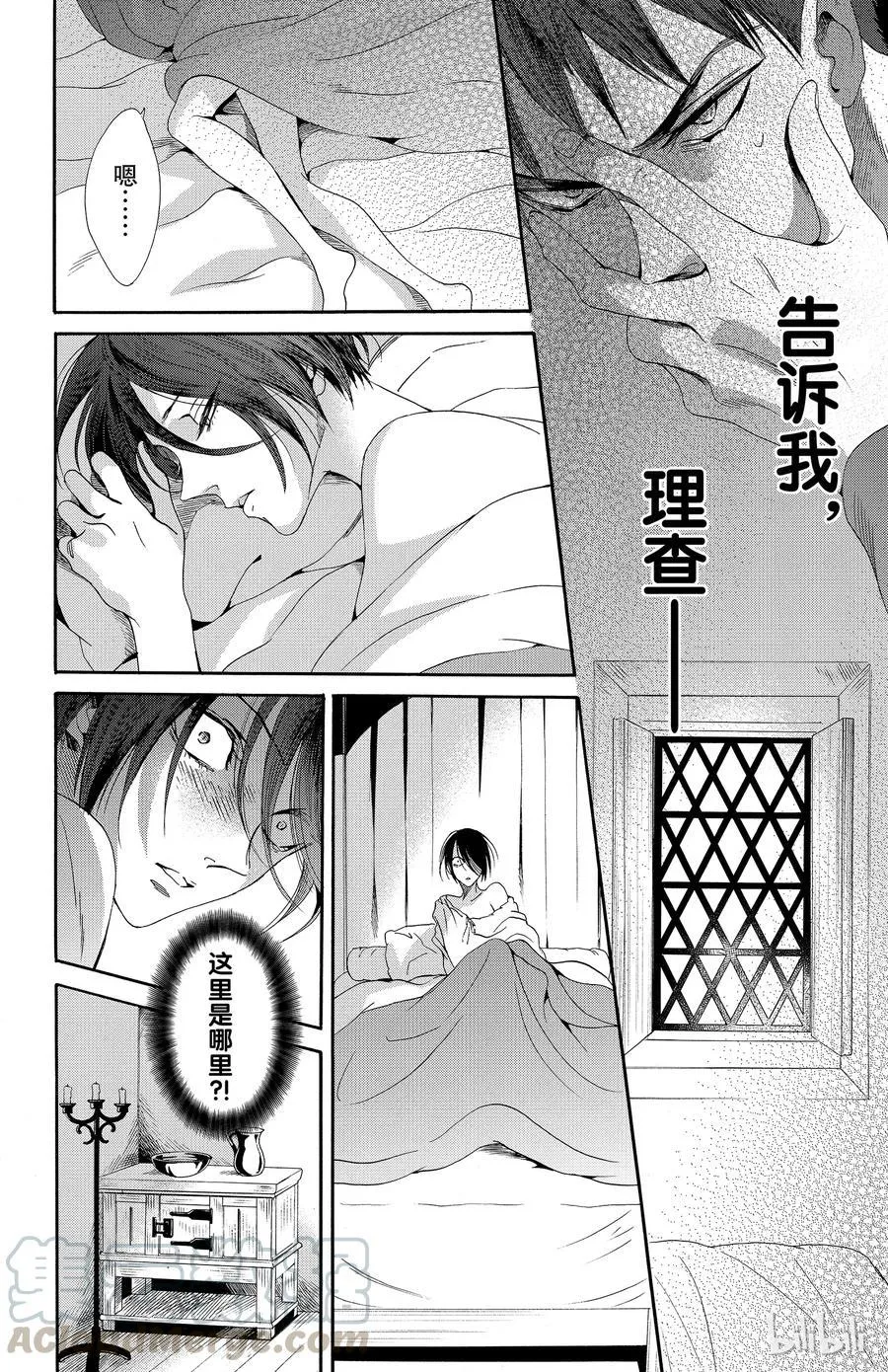 034话 034 第4页