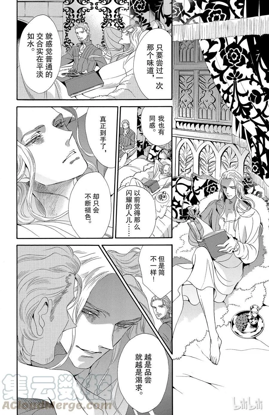 034话 034 第10页