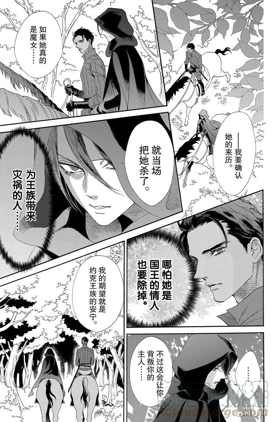 034话 034 第13页