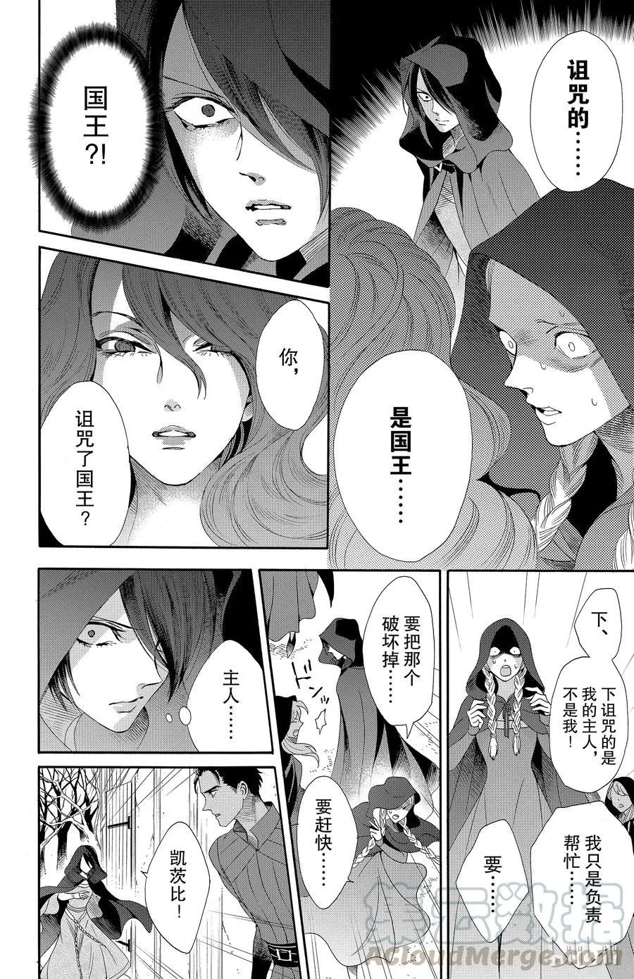 034话 034 第22页