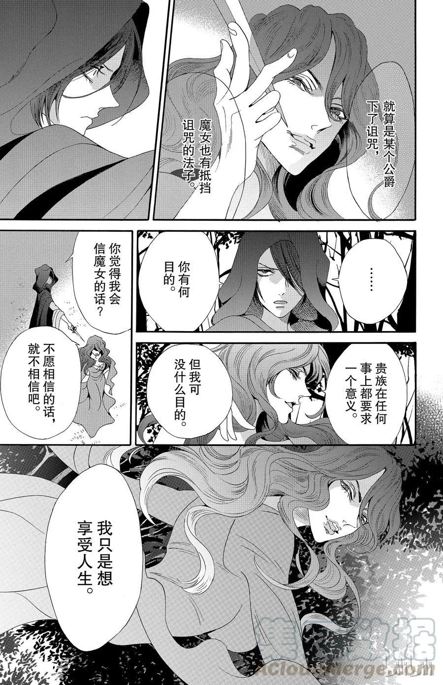 034话 034 第31页