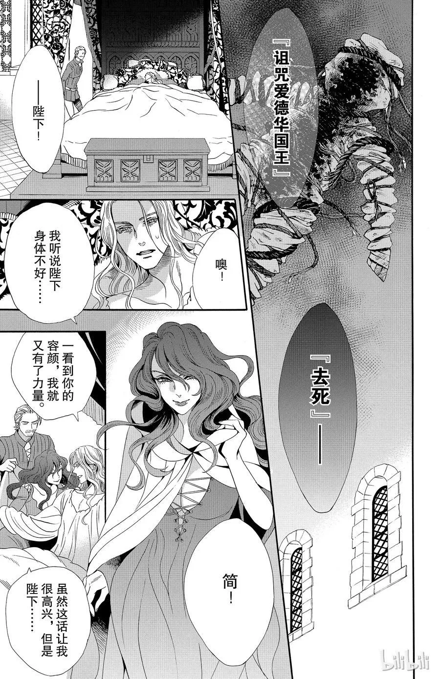 034话 034 第33页