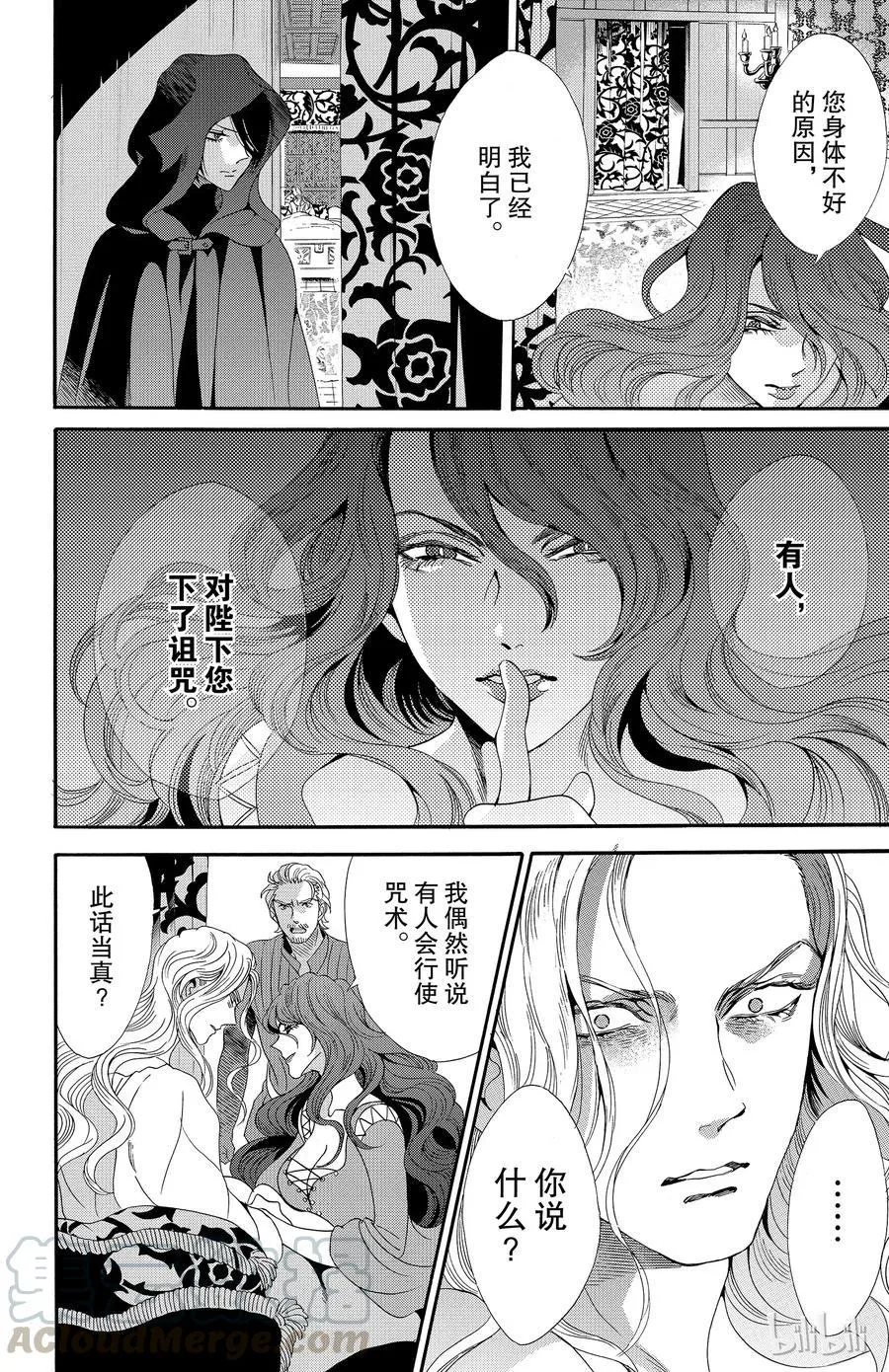 034话 034 第34页