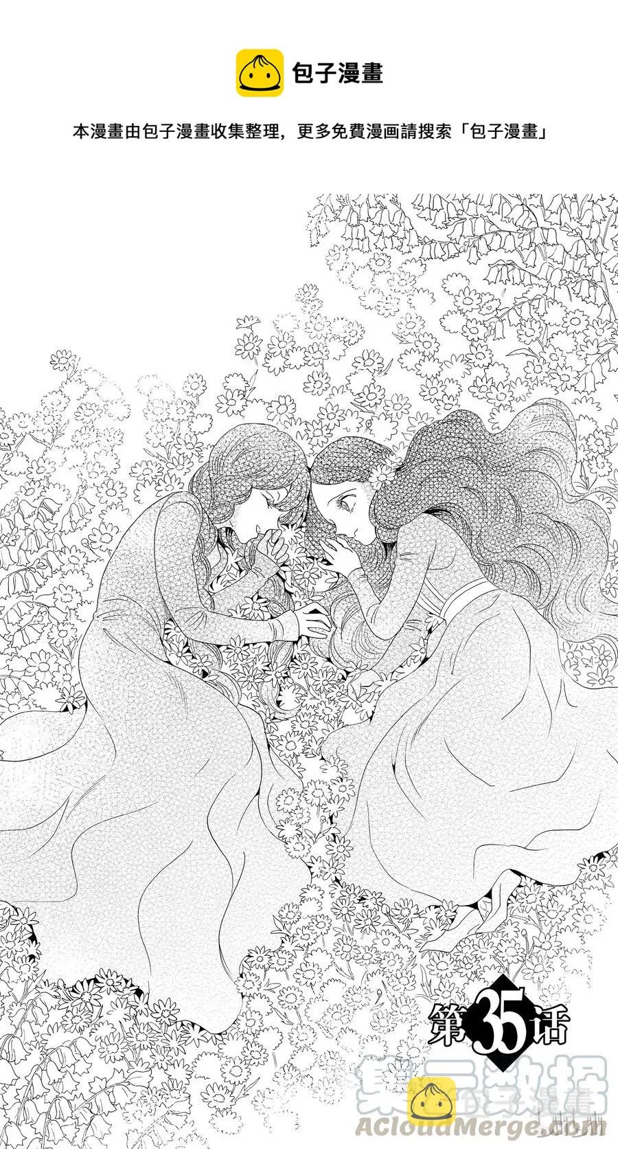035话 035 第1页