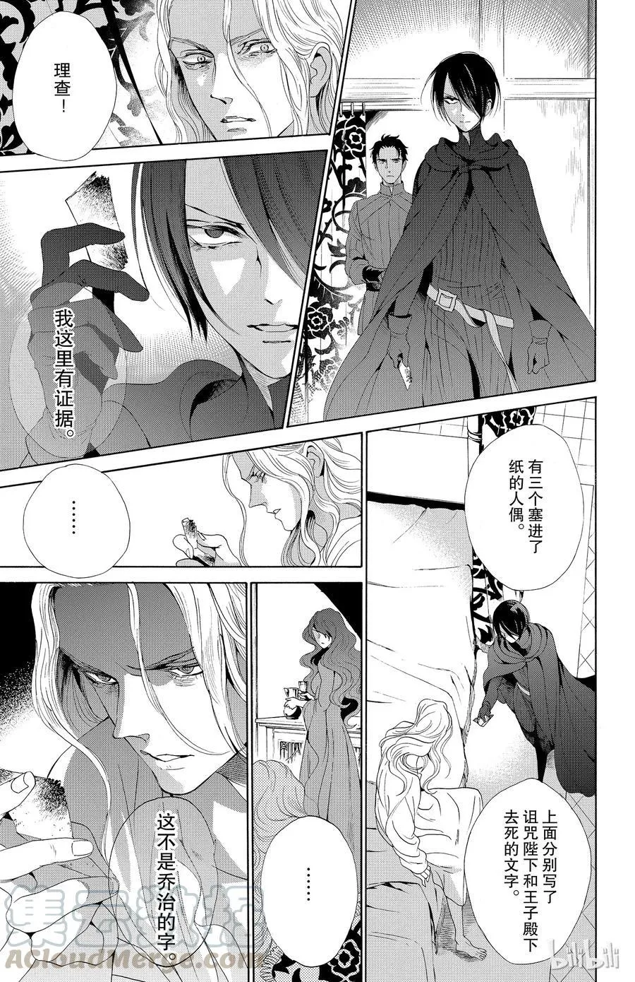 035话 035 第7页