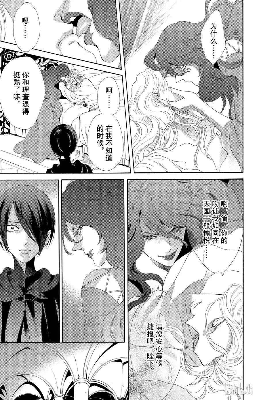 035话 035 第9页