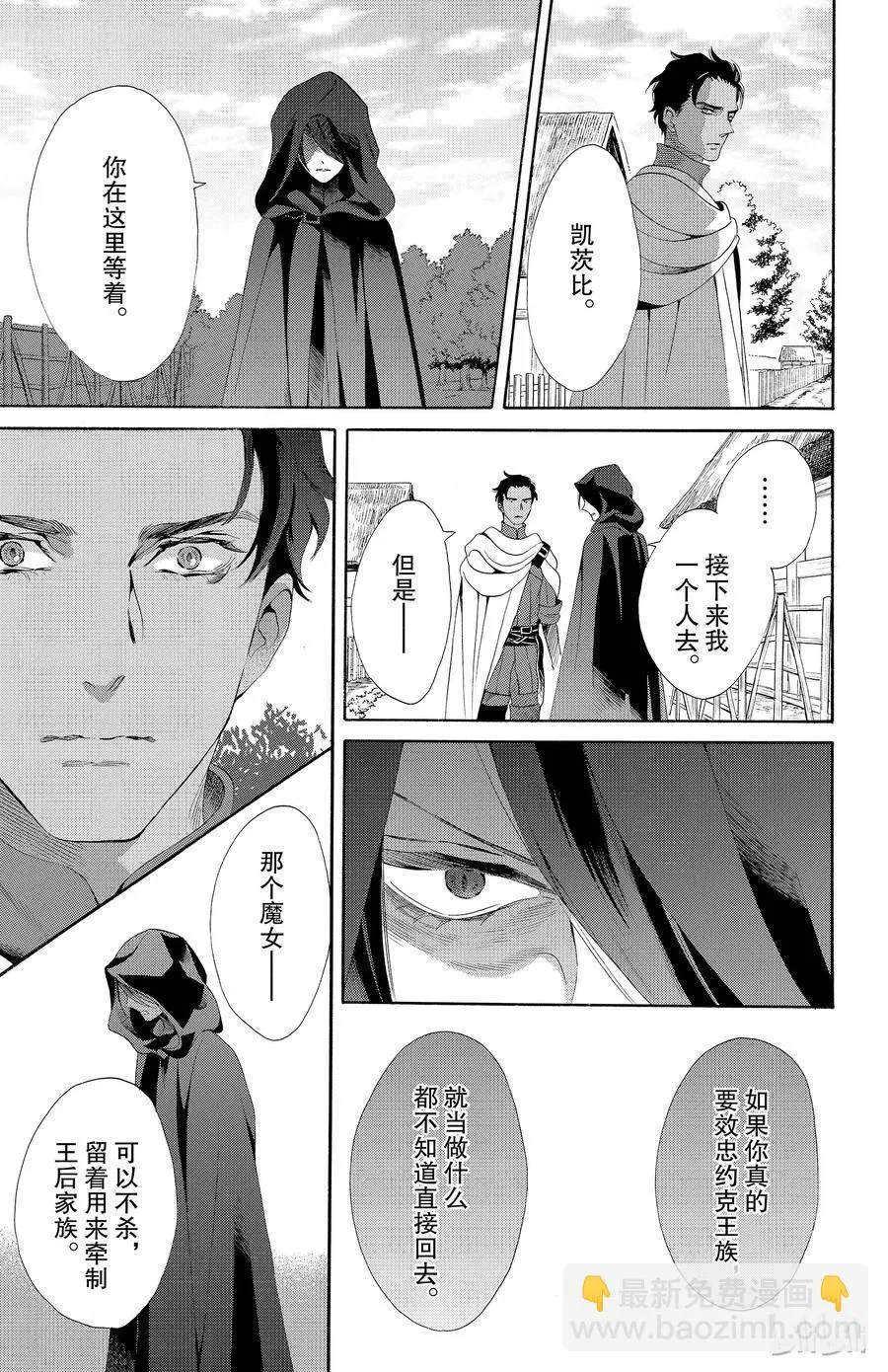 035话 035 第15页