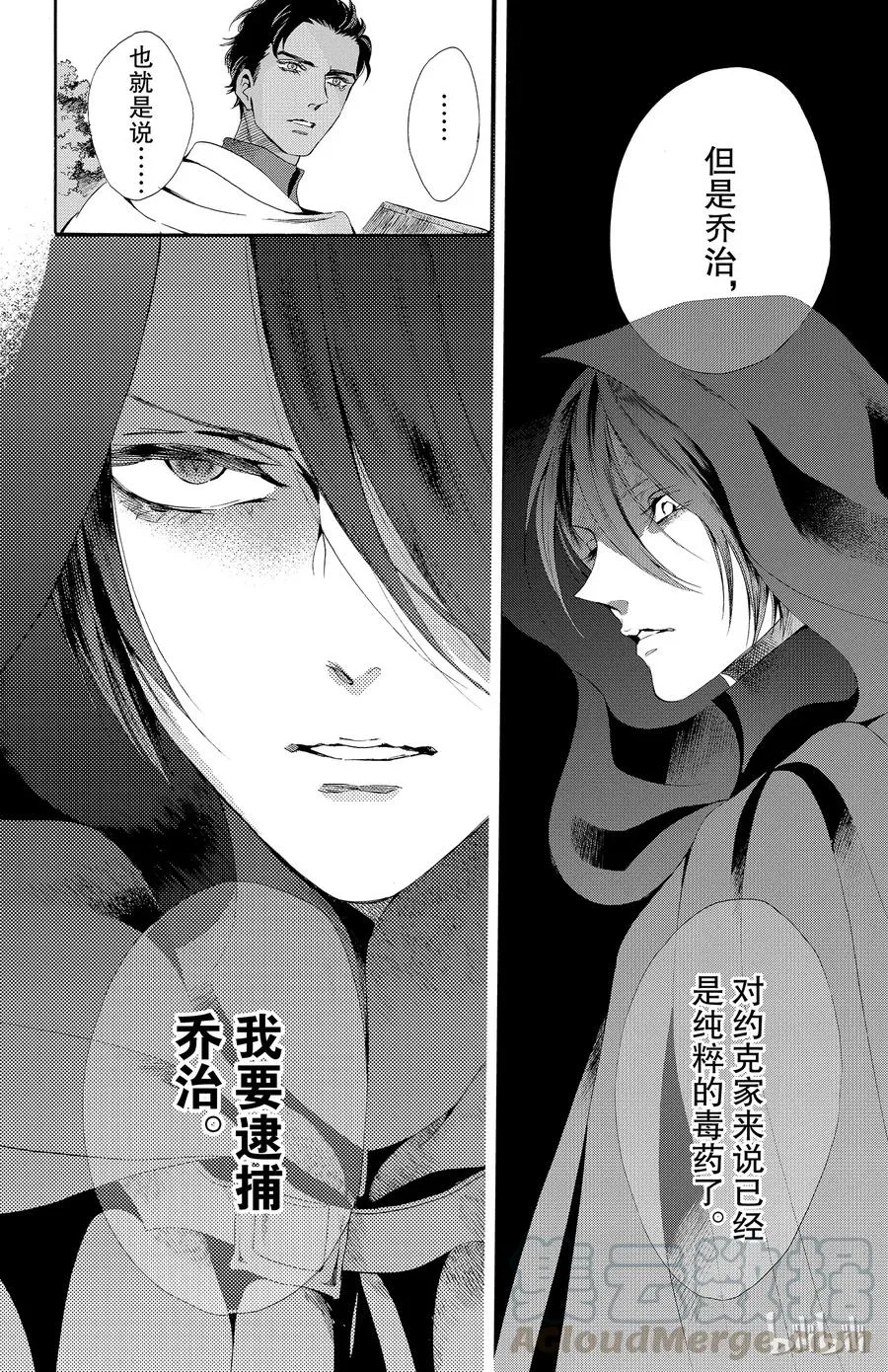 035话 035 第16页