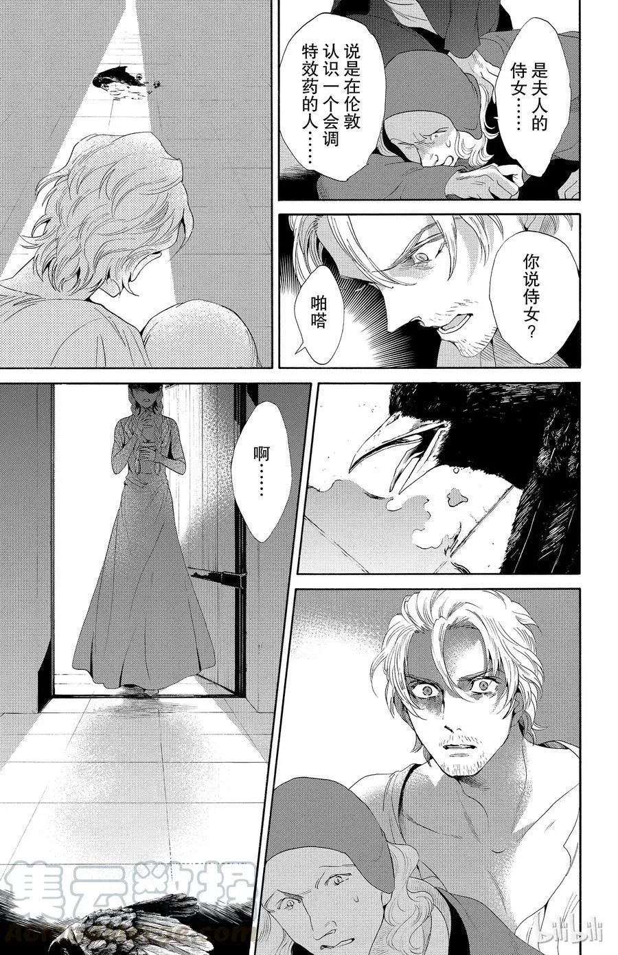 035话 035 第19页