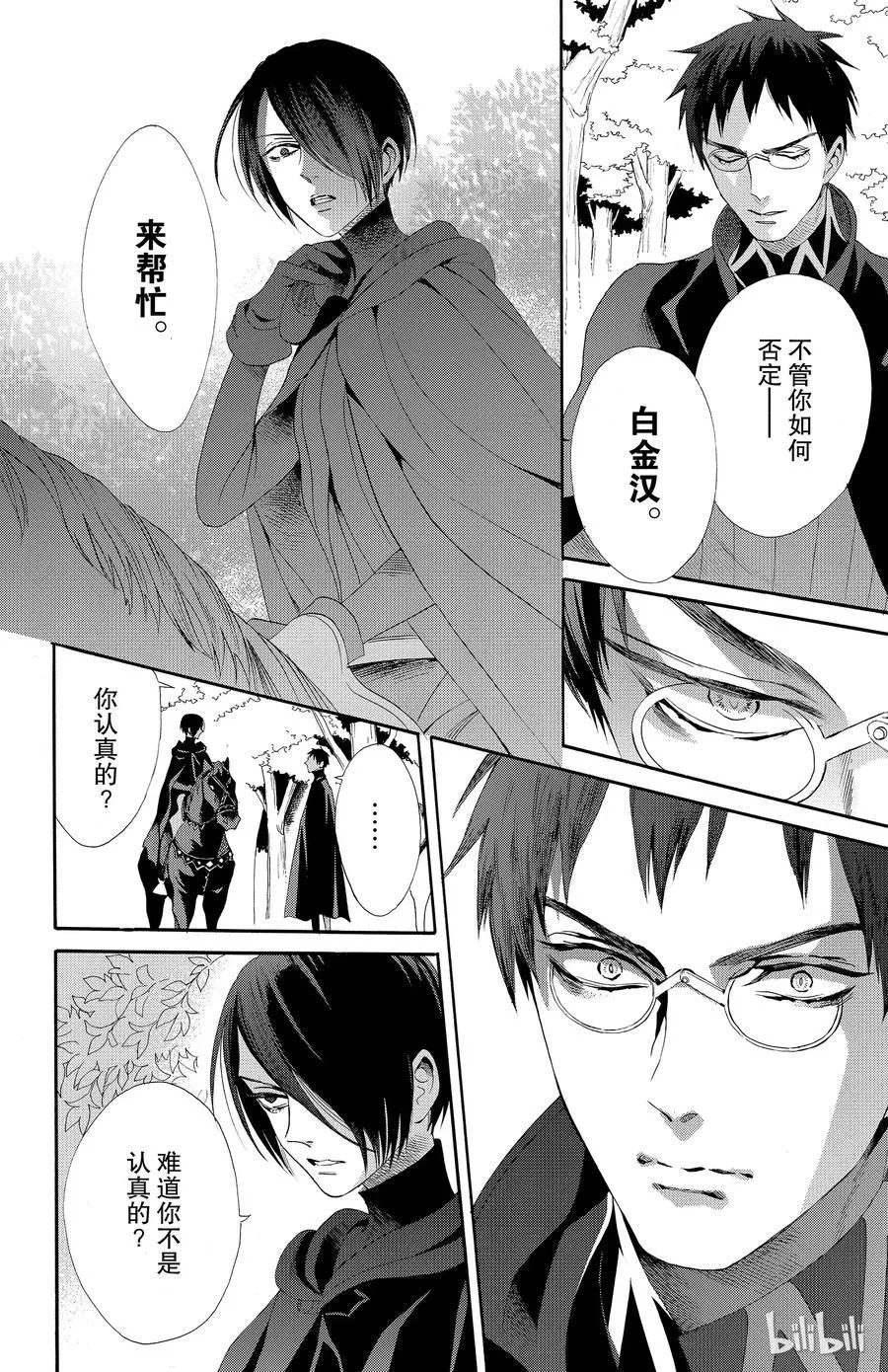 035话 035 第26页