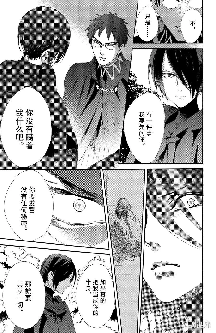 035话 035 第27页