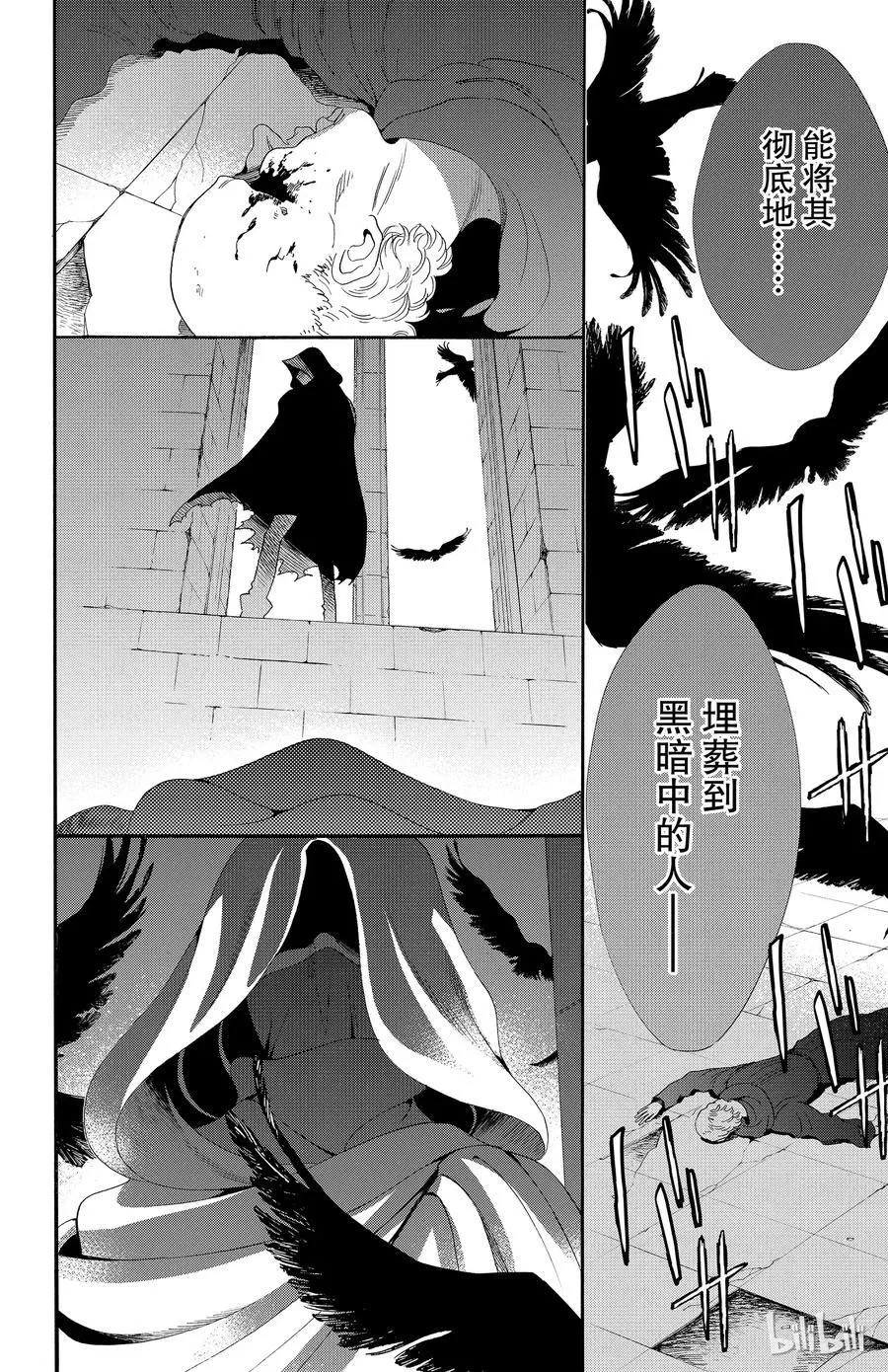 035话 035 第32页