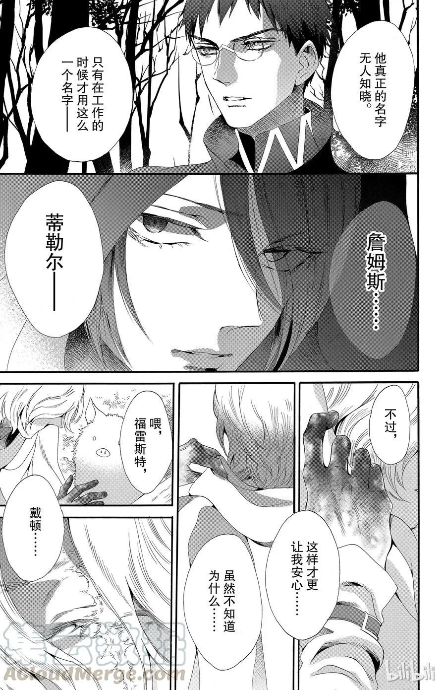 035话 035 第37页