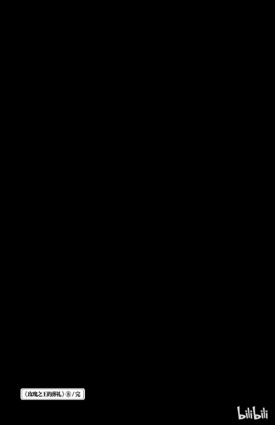 035话 035 第39页