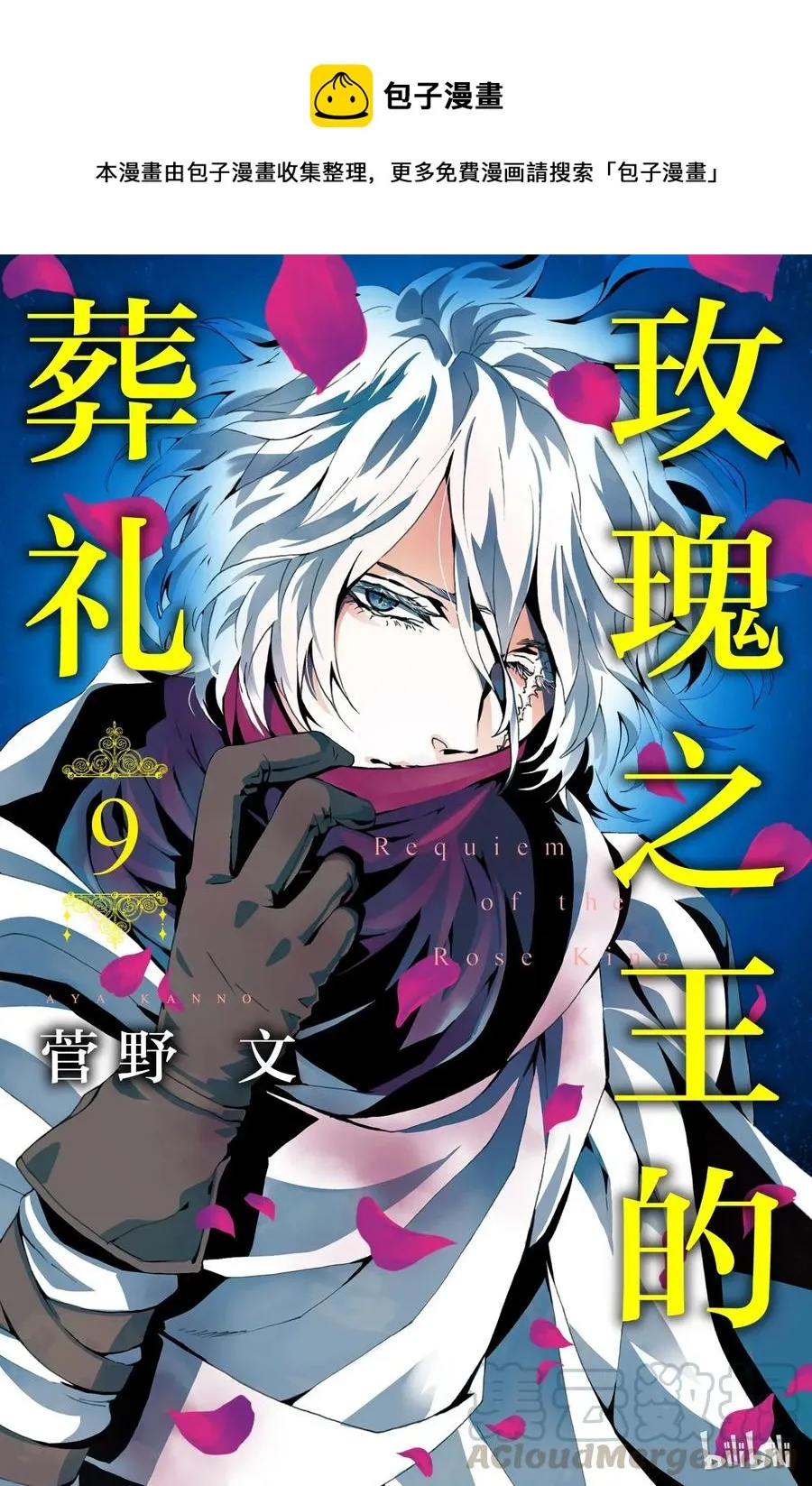 036话 036 第1页