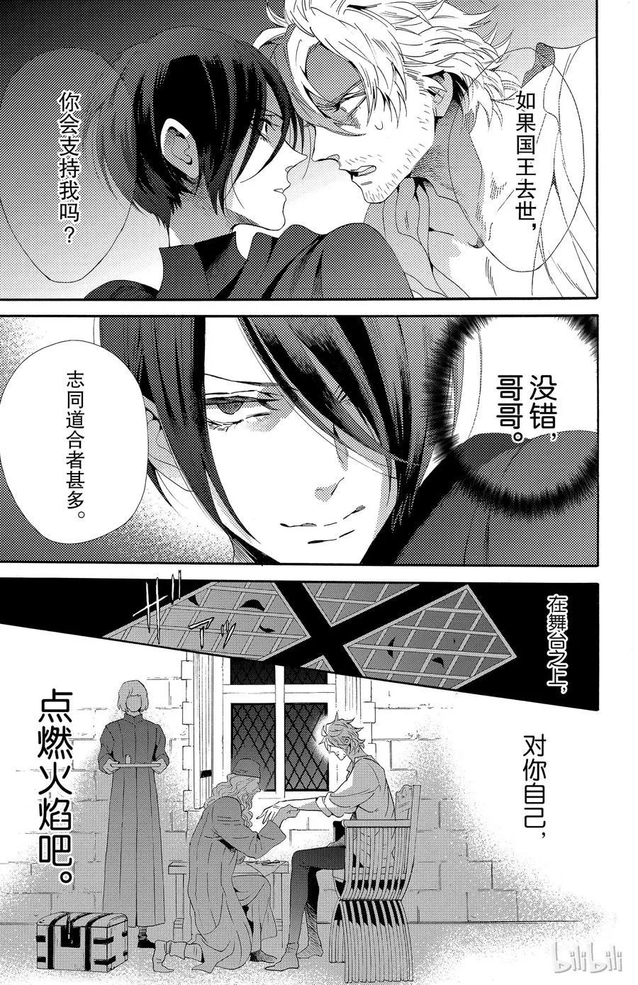 036话 036 第24页