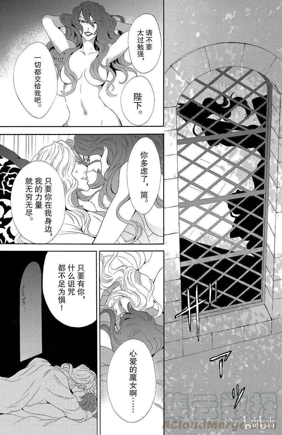 036话 036 第28页