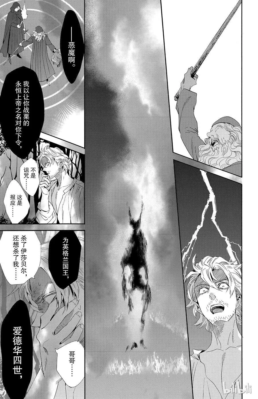 036话 036 第30页