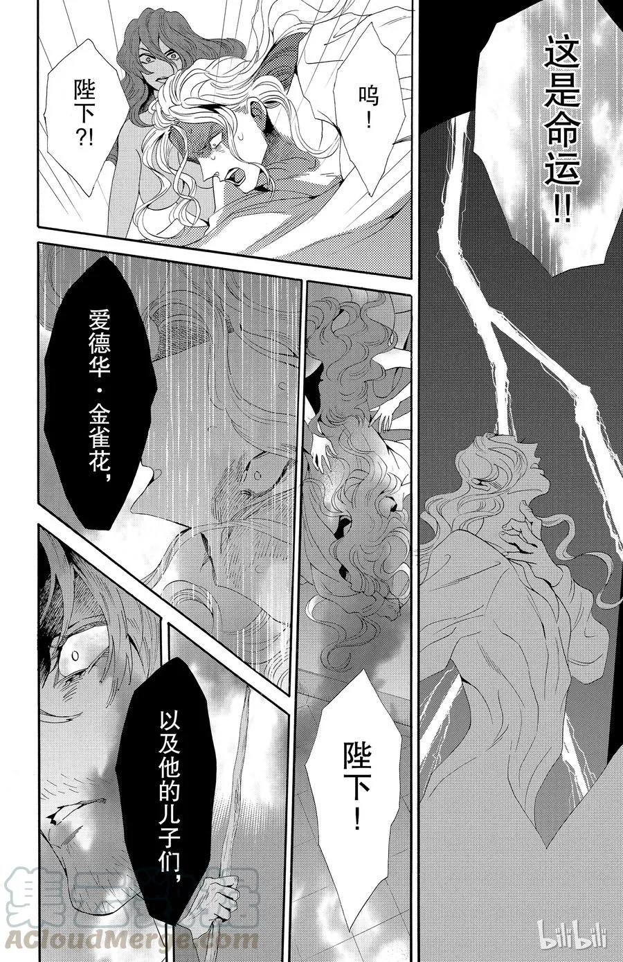 036话 036 第31页