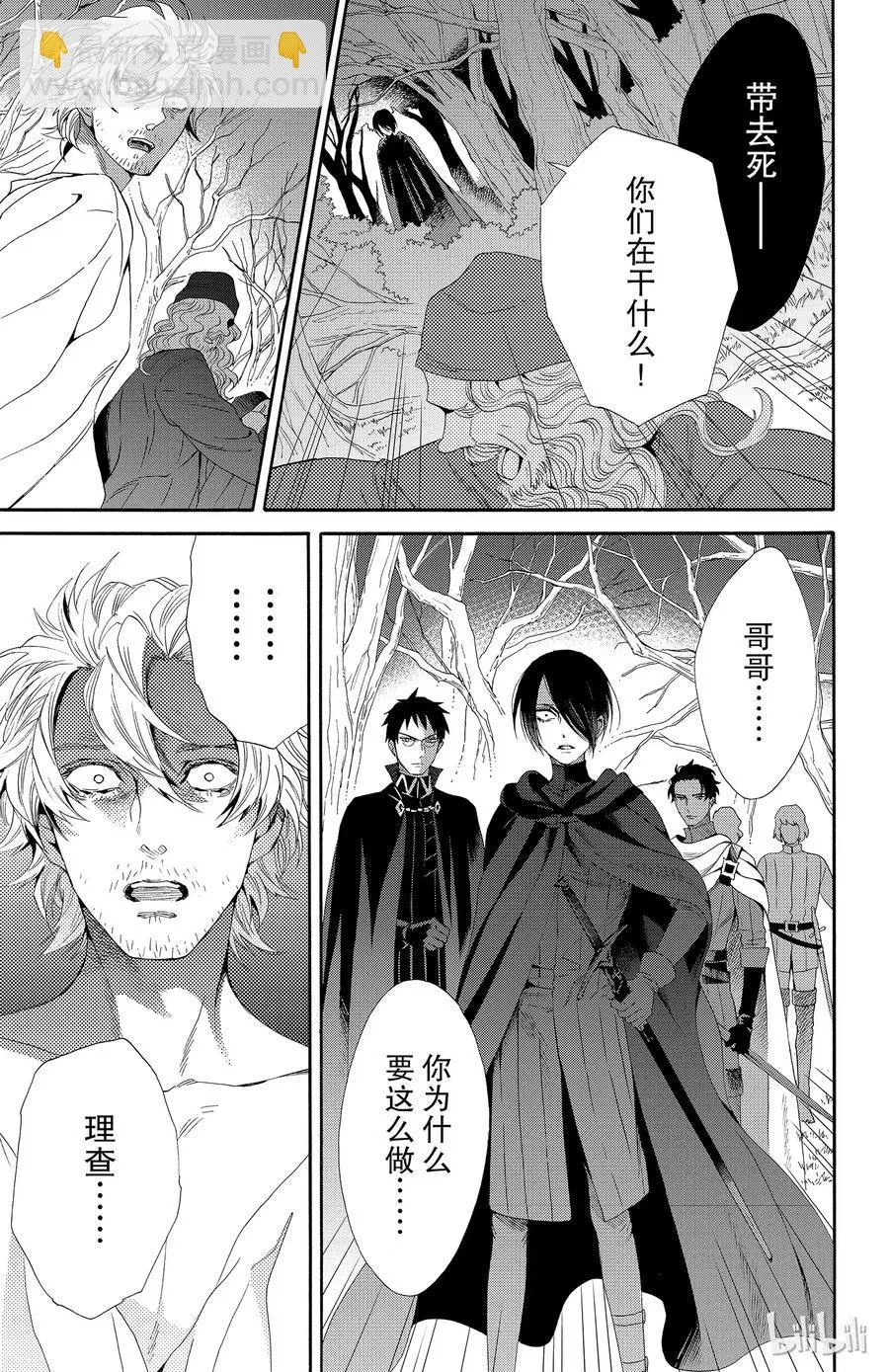 036话 036 第32页