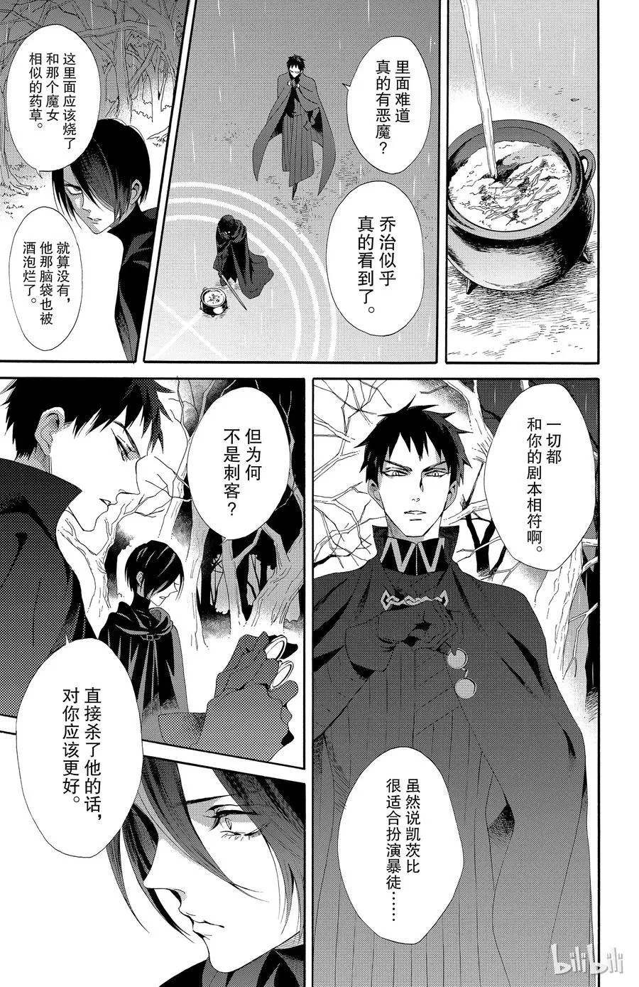 036话 036 第36页