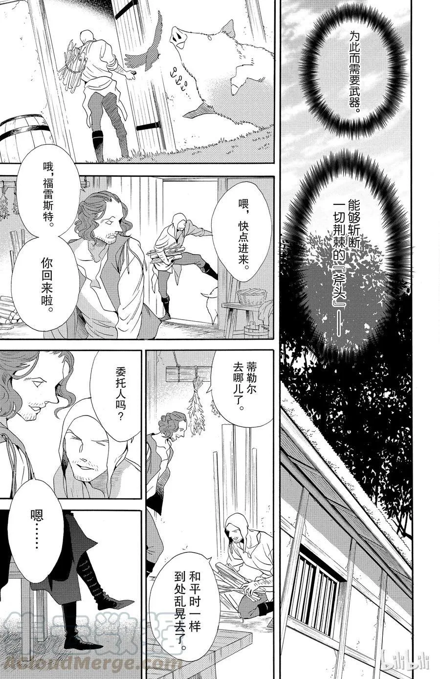 036话 036 第40页