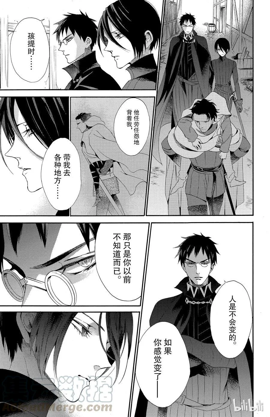 037话 037 第31页