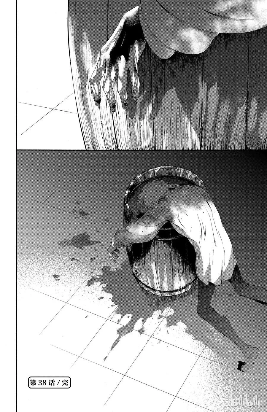 038话 038 第36页