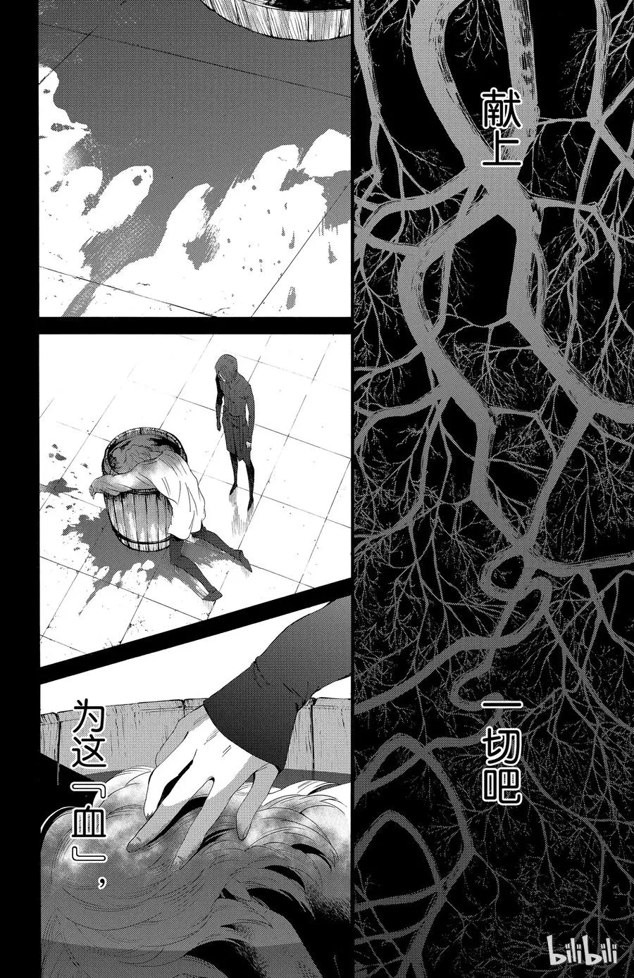 039话 039 第2页