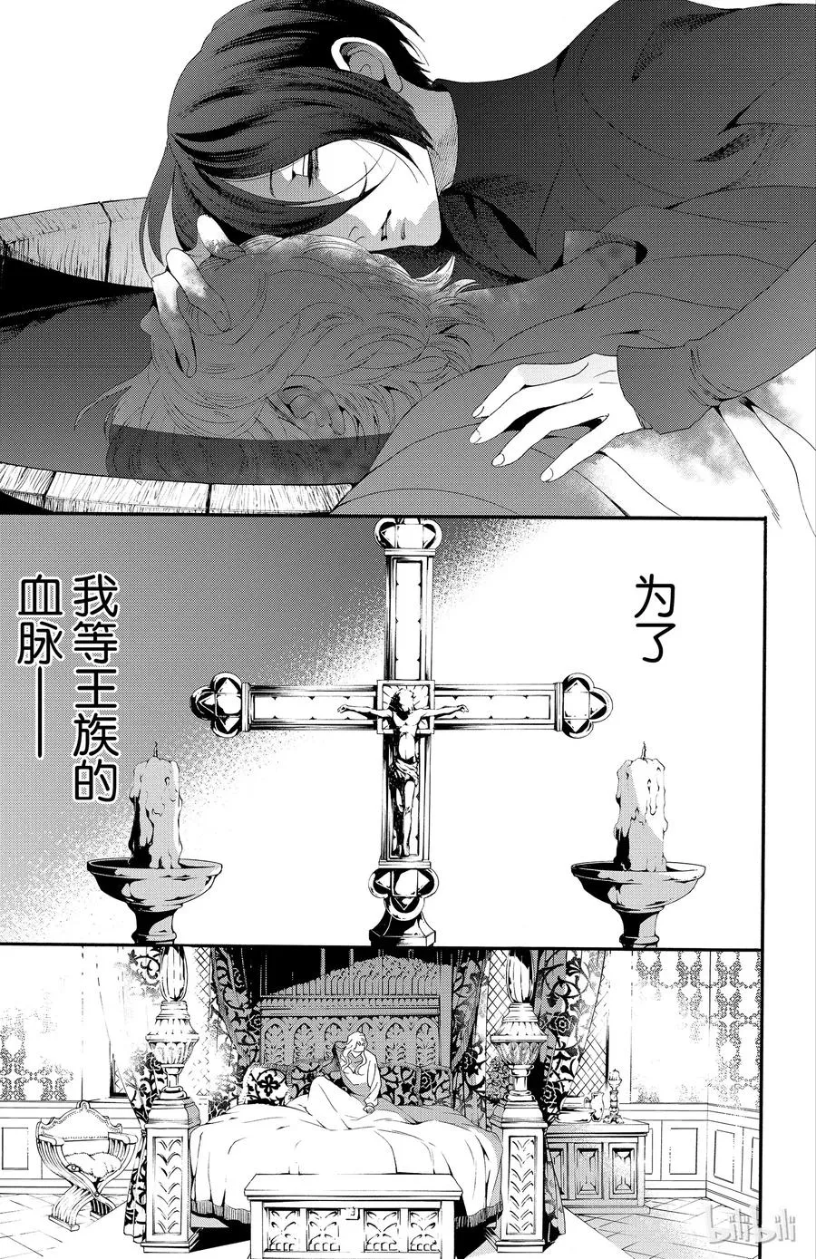039话 039 第3页