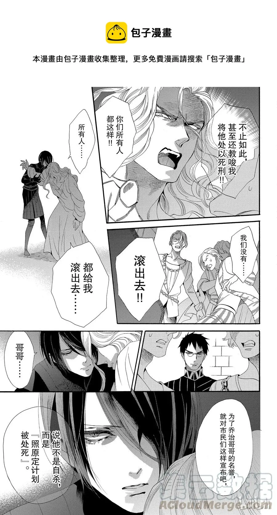 039话 039 第7页