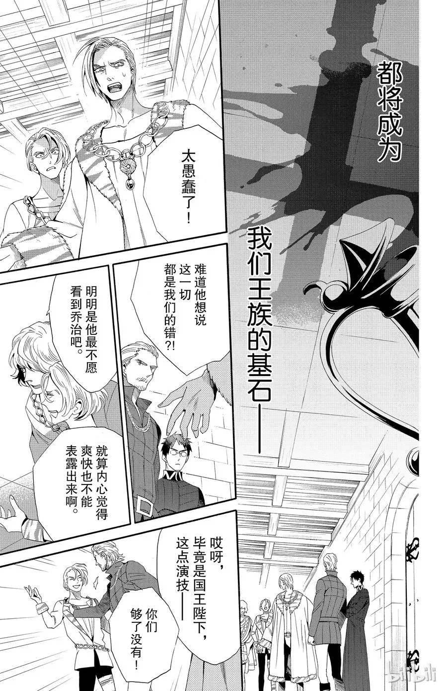 039话 039 第9页