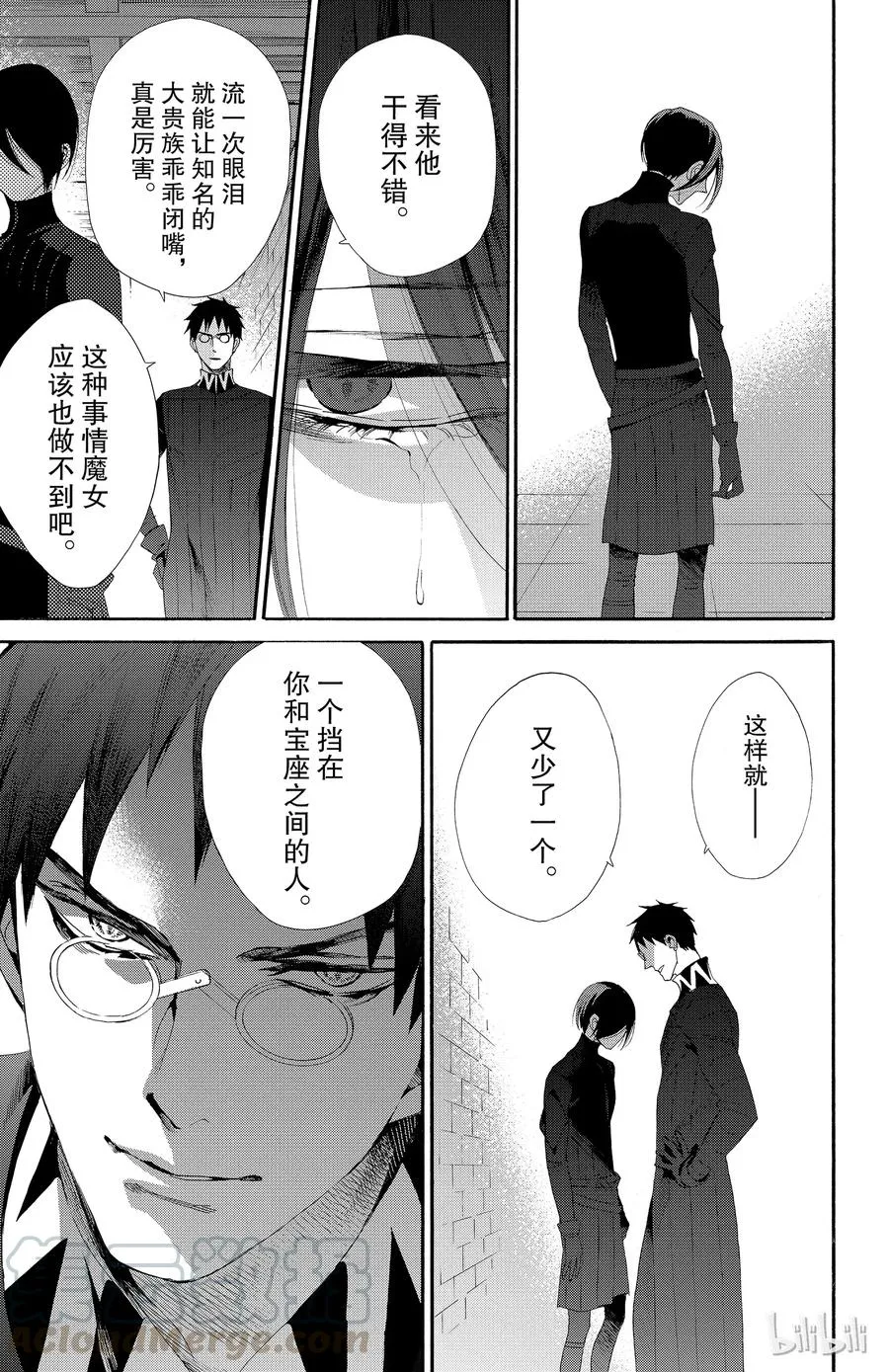 039话 039 第13页