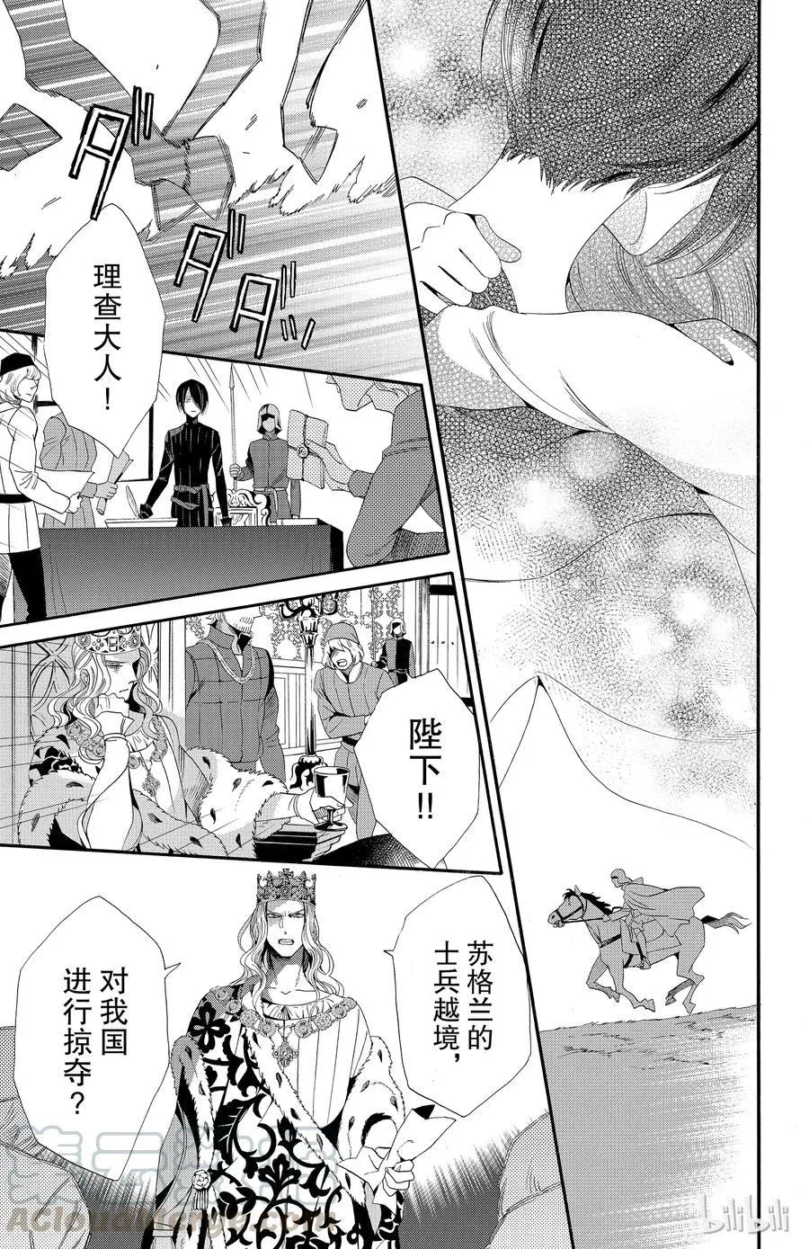 039话 039 第25页